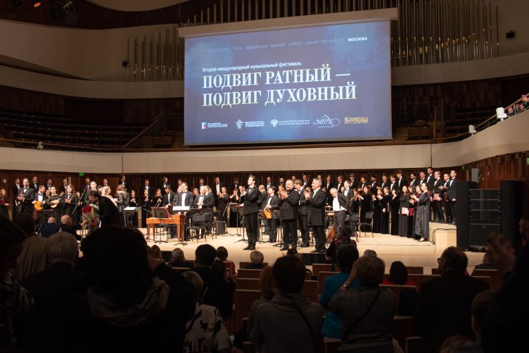 Пост-релиз московского концерта фестиваля «Подвиг ратный – подвиг духовный»