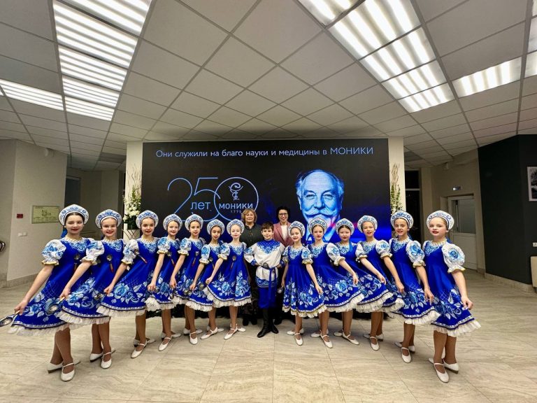 250 лет МОНИКИ им. М. Ф. Владимирского