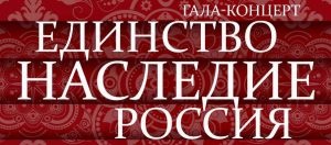 Приглашаем Вас на открытие XII Международного фестиваля «София»