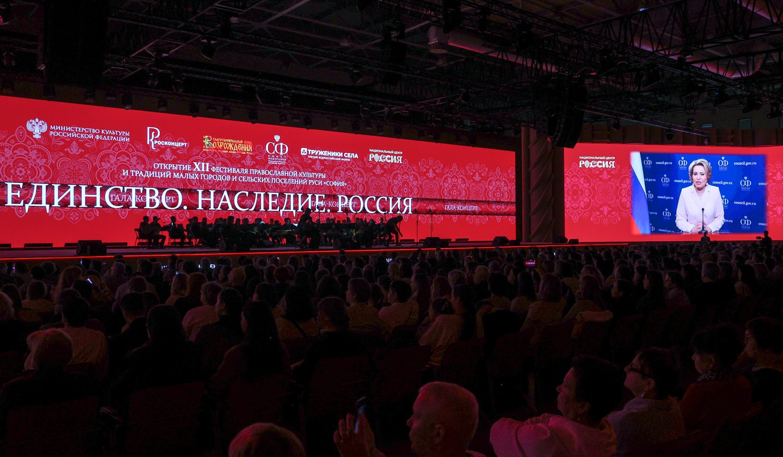 Подробнее о статье В. Матвиенко: Важная миссия по сохранению духовного наследия России – у жителей малых городов и деревень